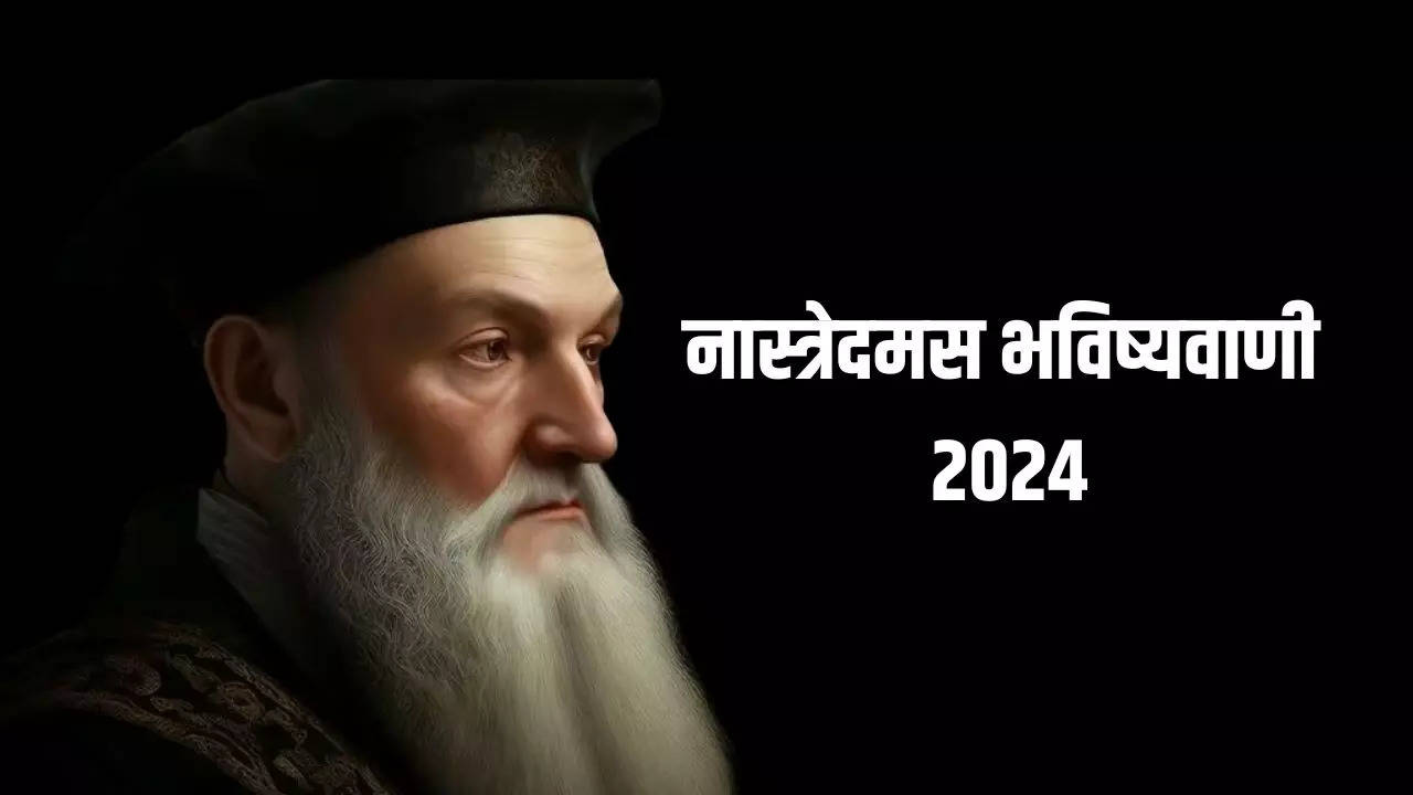 Nostradamus Predictions 2024 For India, 2024 Nostradamus Predictions