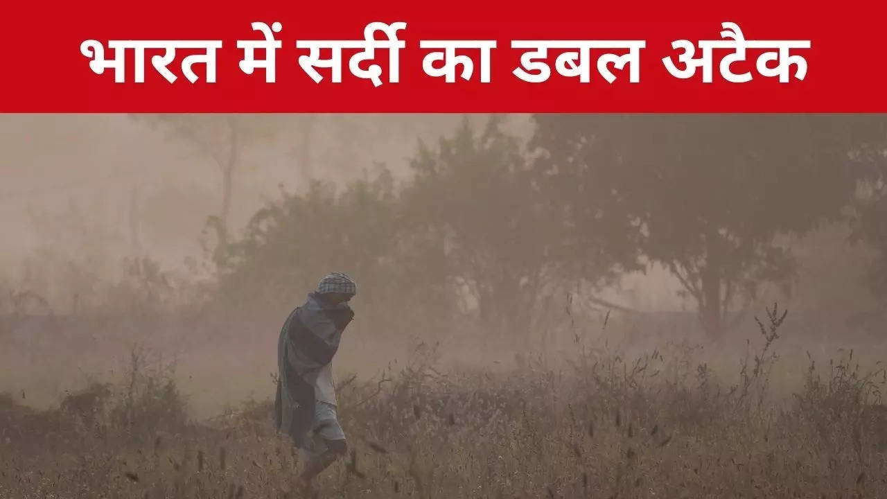 आज का  मौसम लाइव, 2 January 2024, Aaj ka Mausam kaisa Rahega, Weather Forecast Today