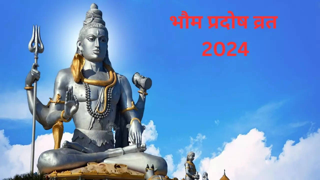 प्रदोष व्रत 2024 (Pradosh Vrat 2024) When Is Parodsh vrat Janaury 2024