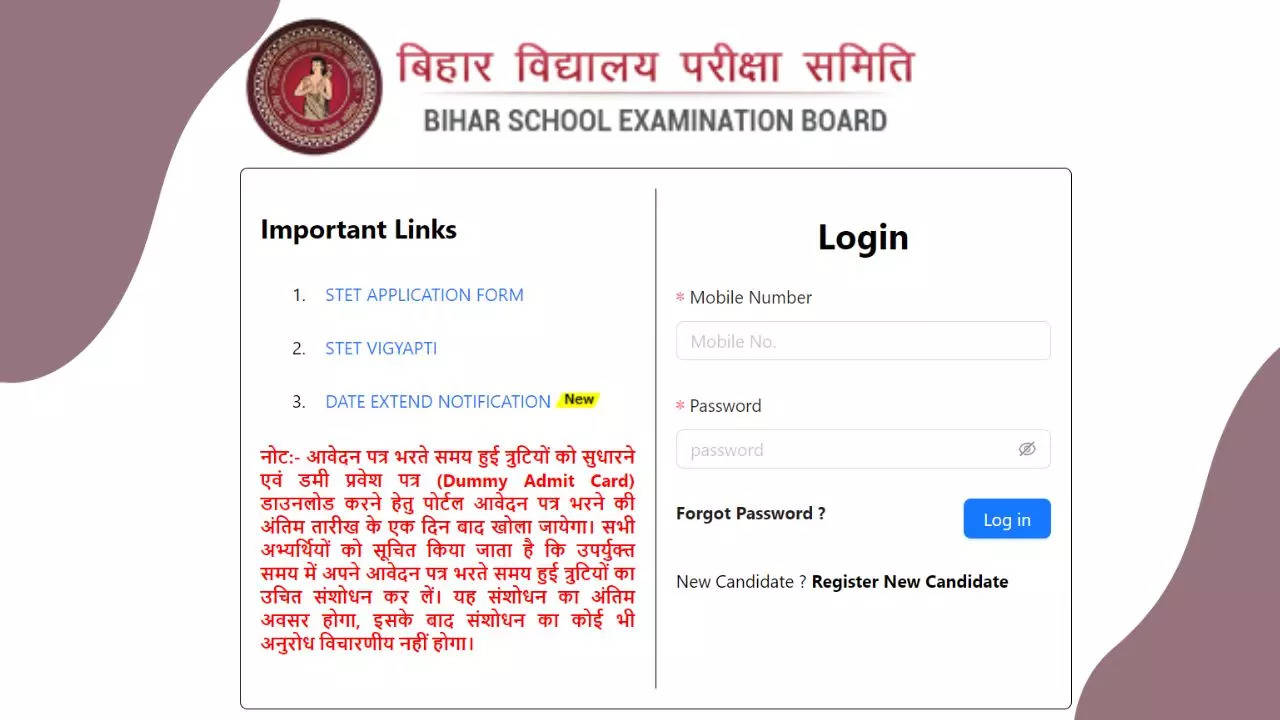 Bihar STET 2024 Exam Last Date