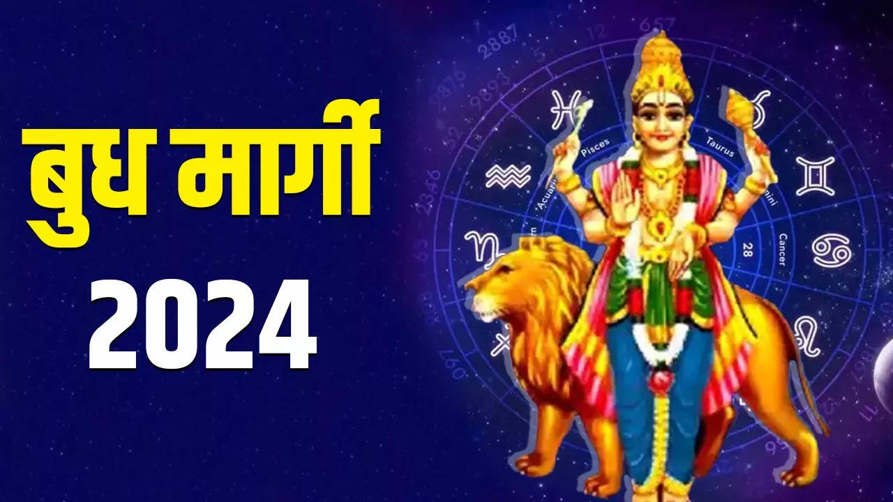 Mercury Margi 2024 Mercury enters Scorpio, know which zodiac signs