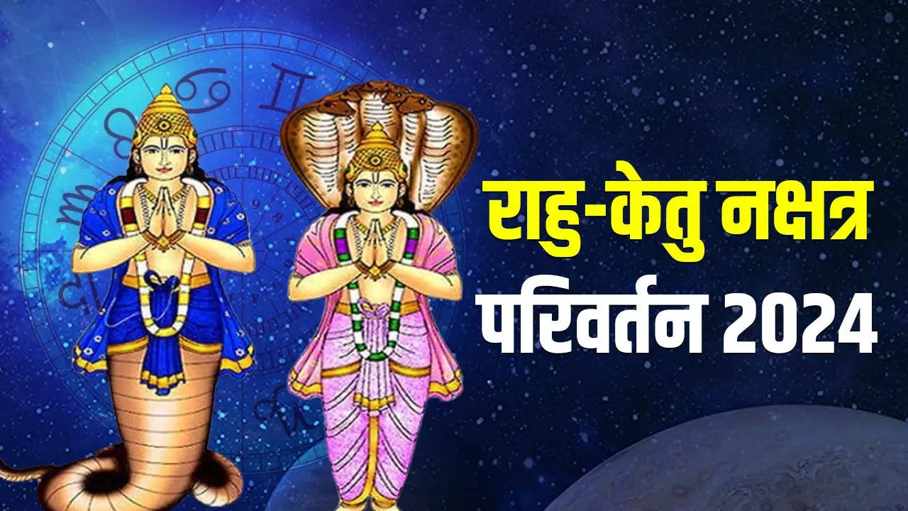 Rahu Ketu Parivartan 2024 RahuKetu changed constellation, people of these zodiac signs will