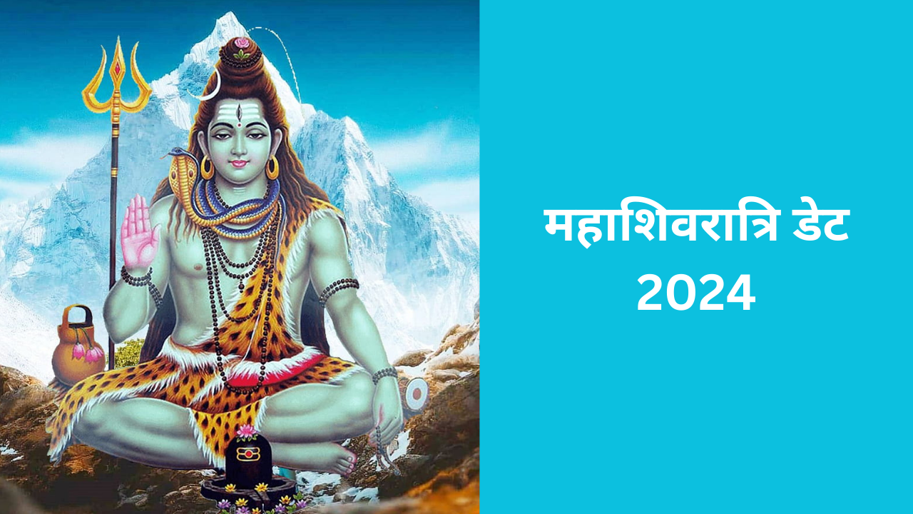 Mahashivratri 2024 Date, When Is Mahashivratri in 2024 Date, Shubh