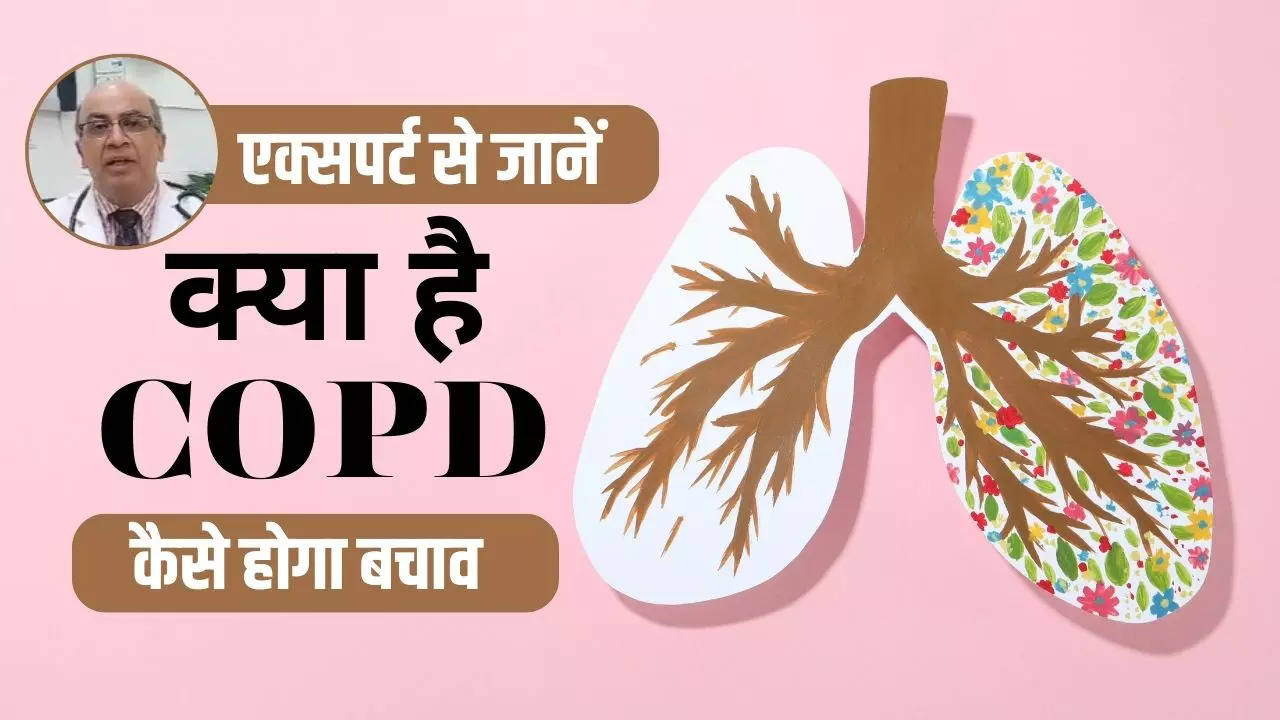 what is copd