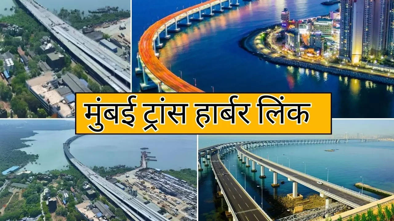 Indias Longest Sea Bridge is Ready To Open in Mumbai Check Here Date Route Toll and Distance