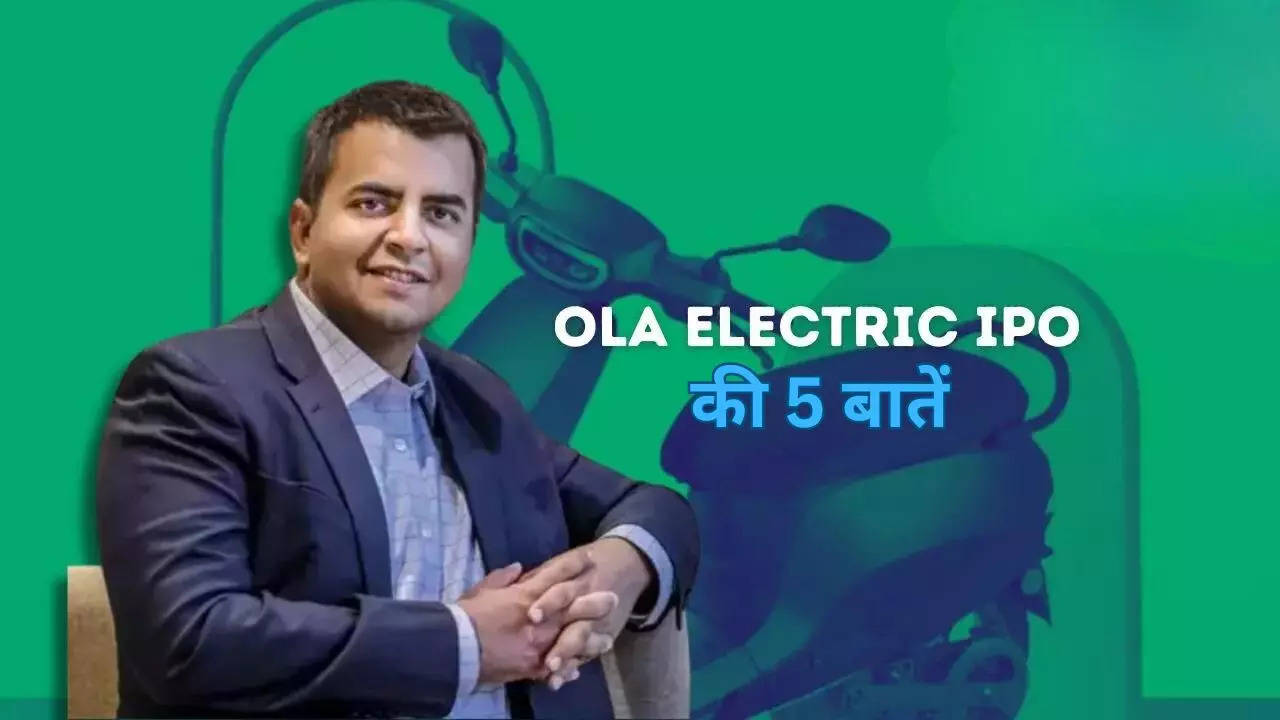 Ola Electric IPO