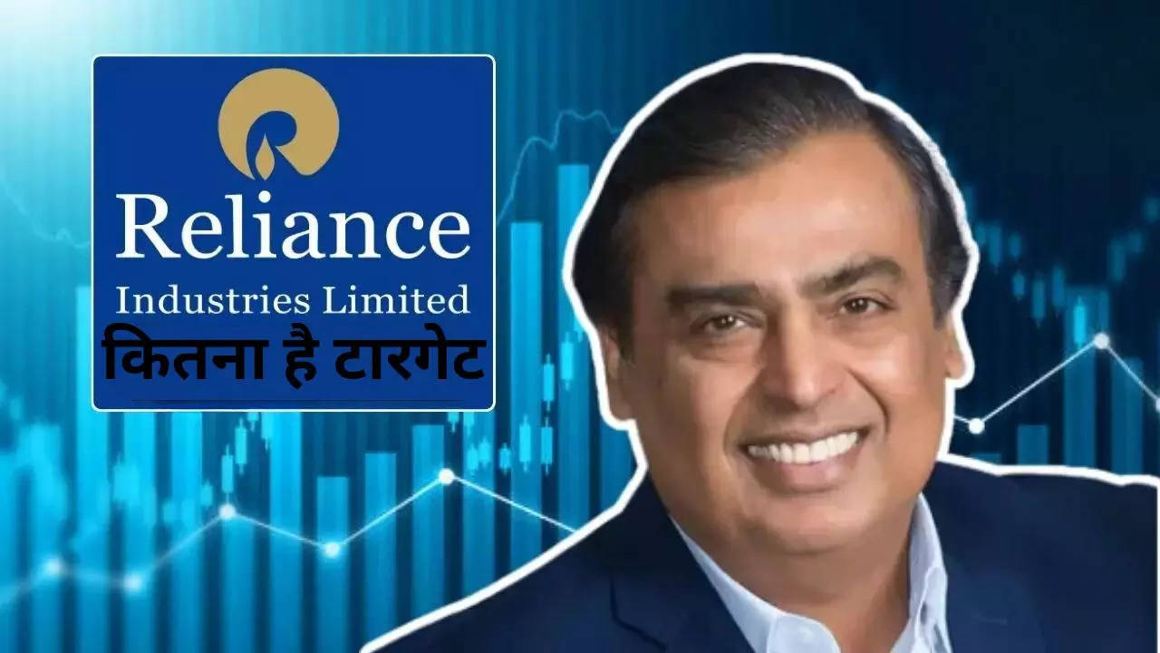 reliance