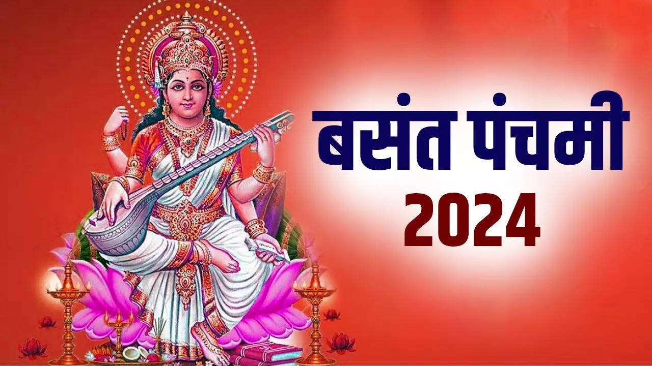 Basant Panchami 2024 Date When is Saraswati puja, Kab Hai Basan