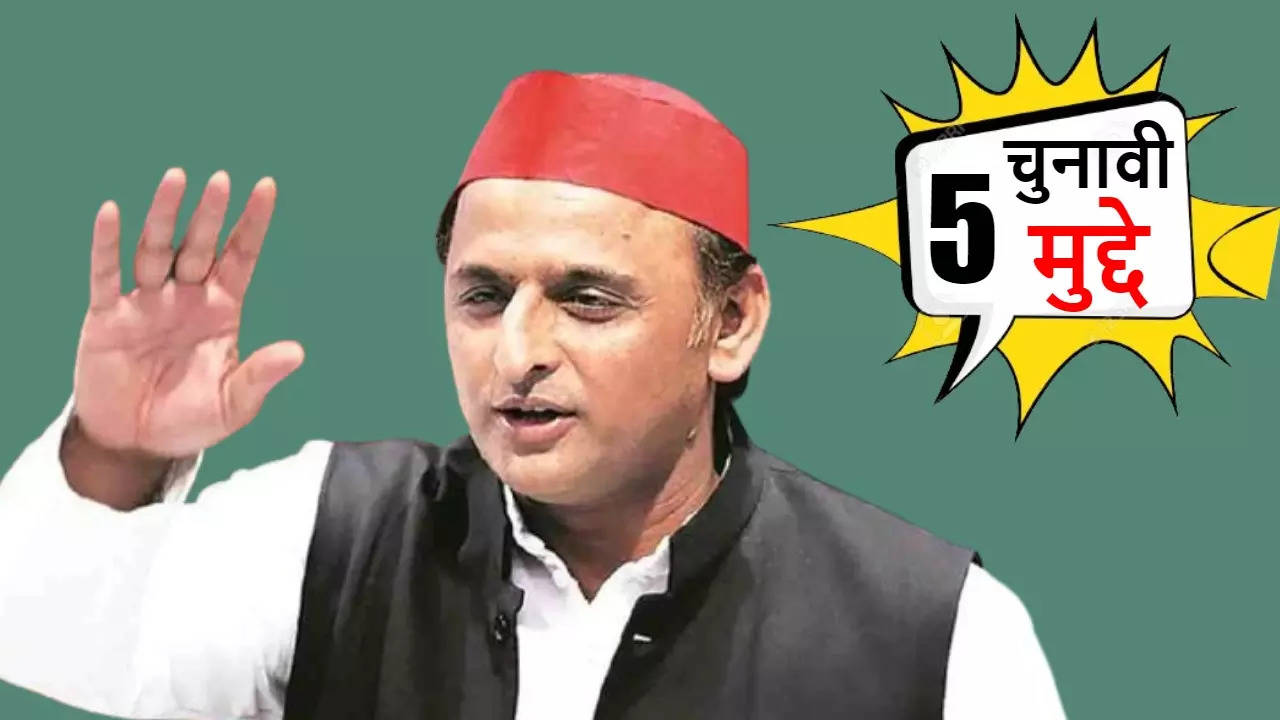 Akhilesh Yadav Plan For Lok Sabha Chunav 2024