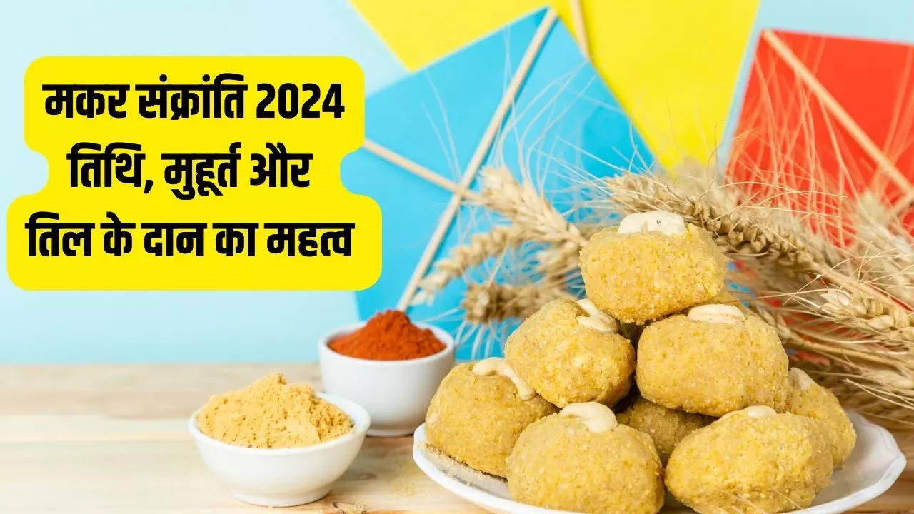 Makar Sankranti 2024 Date (1)