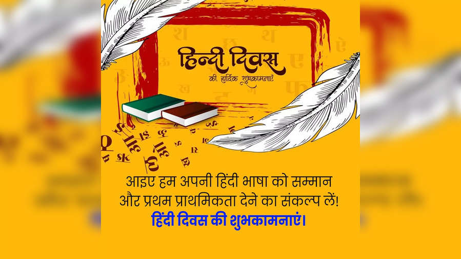 Happy World Hindi Day 2024 Wishes Images Shayari Quotes Status   106680526 