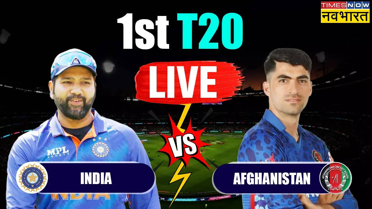 IND vs AFG 1st T20I Match Highlights: भारत ने पहले टी20 में अफगानिस्तान को 6 विकेट से रौंदा, शिवम दुबे का बल्ला चमका