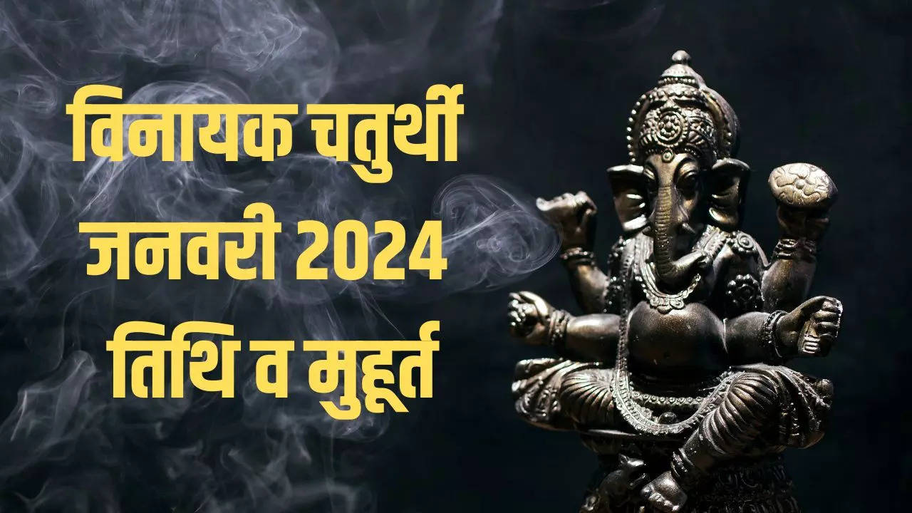 When Was Vinayaka Chaturthi In 2024 Lani Shanta