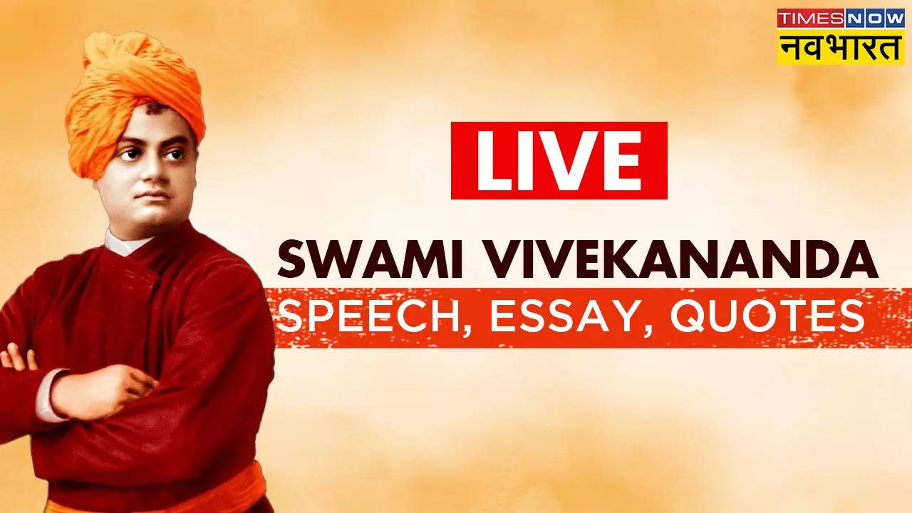 Swami Vivakananda Jayanti 2024 Speech, Bhashan, Quotes In Hindi : स्वामी विवेकानंद जयंती पर दें यह आसान भाषण, मंत्रमुग्ध हो जाएगी सभा