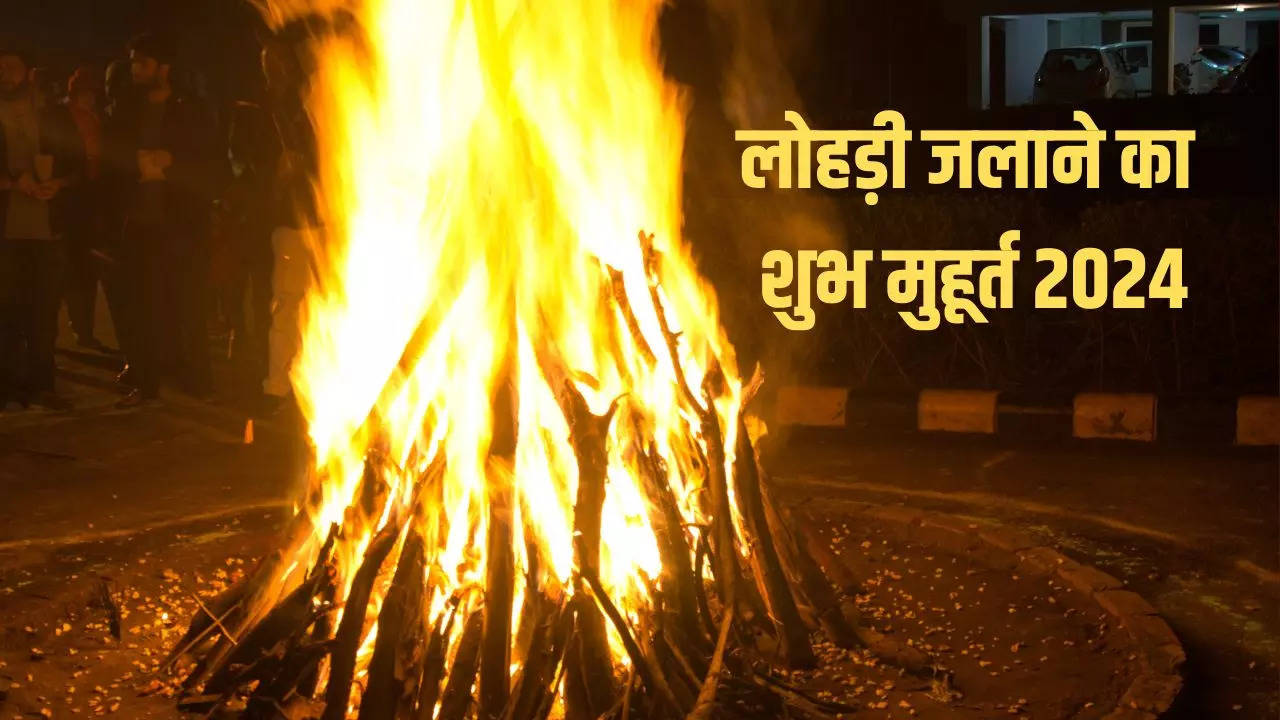 Lohri 2024 Date And Muhurat Lohri kab Hai 2024 Me, Lohri Jalane Ka