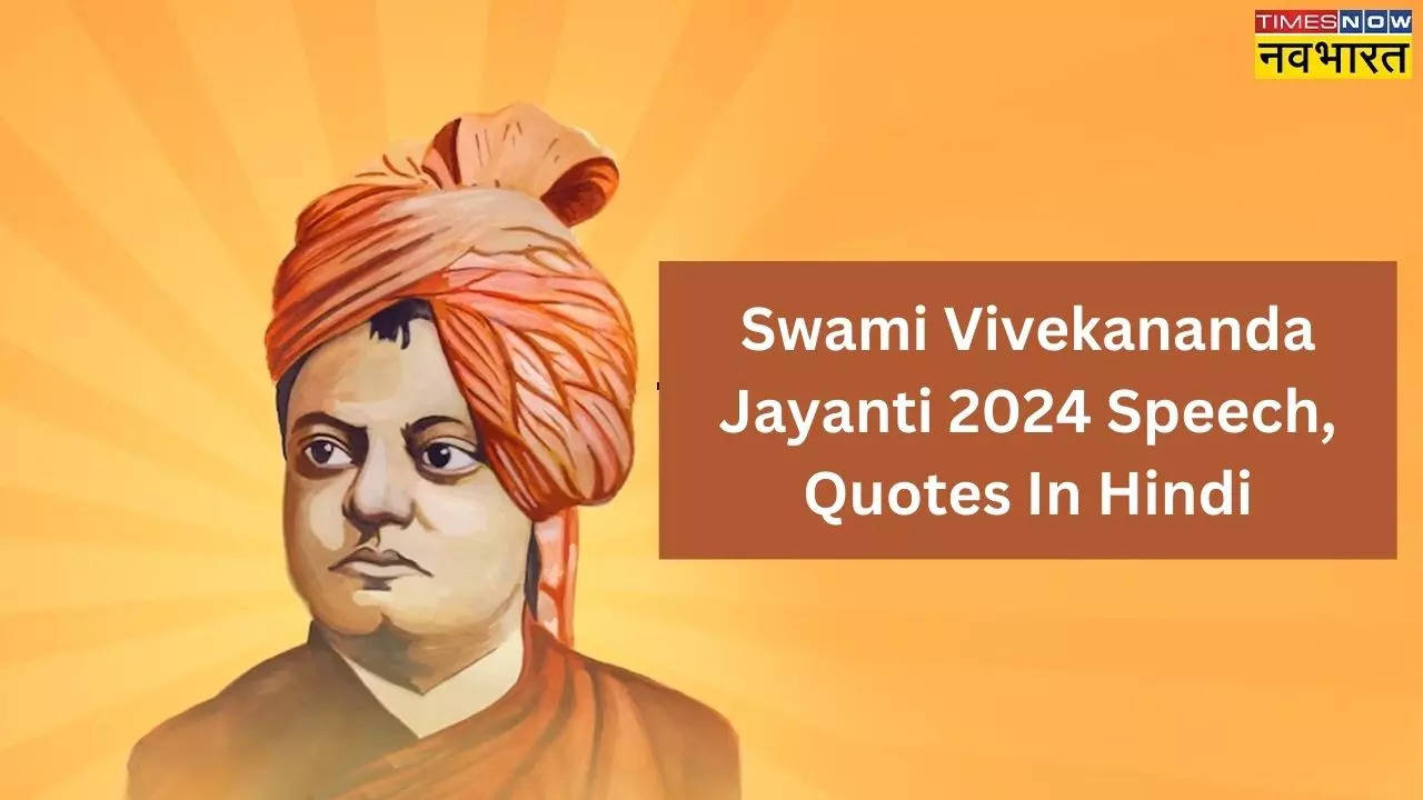 Swami Vivekananda Jayanti 2024 Speech, Bhashan, Essay, Quotes In Hindi ...