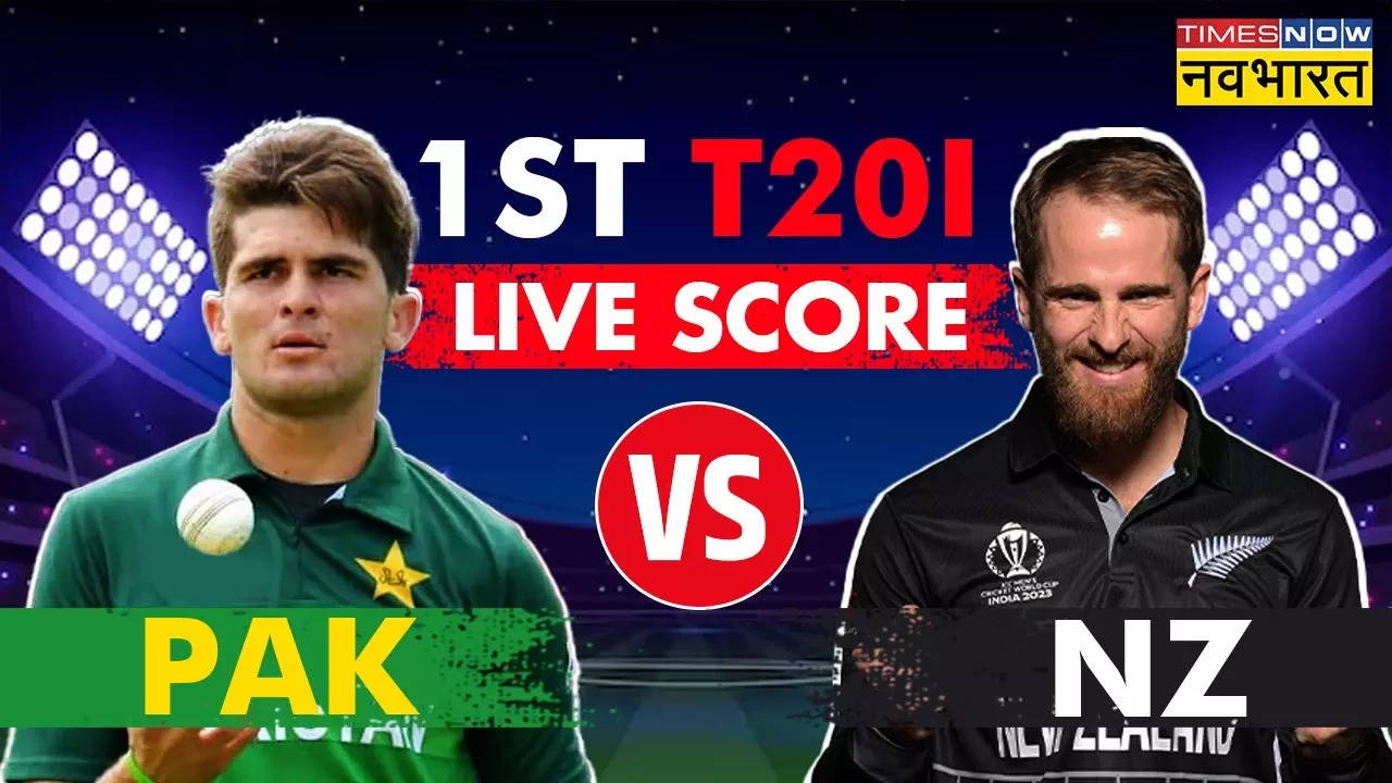 PAK vs NZ 1st T20 Highlights: टीम साउदी ने पाकिस्तान की उम्मीदों पर फेरा पानी, न्यूजीलैंड ने 46 रनों से दर्ज की जीत