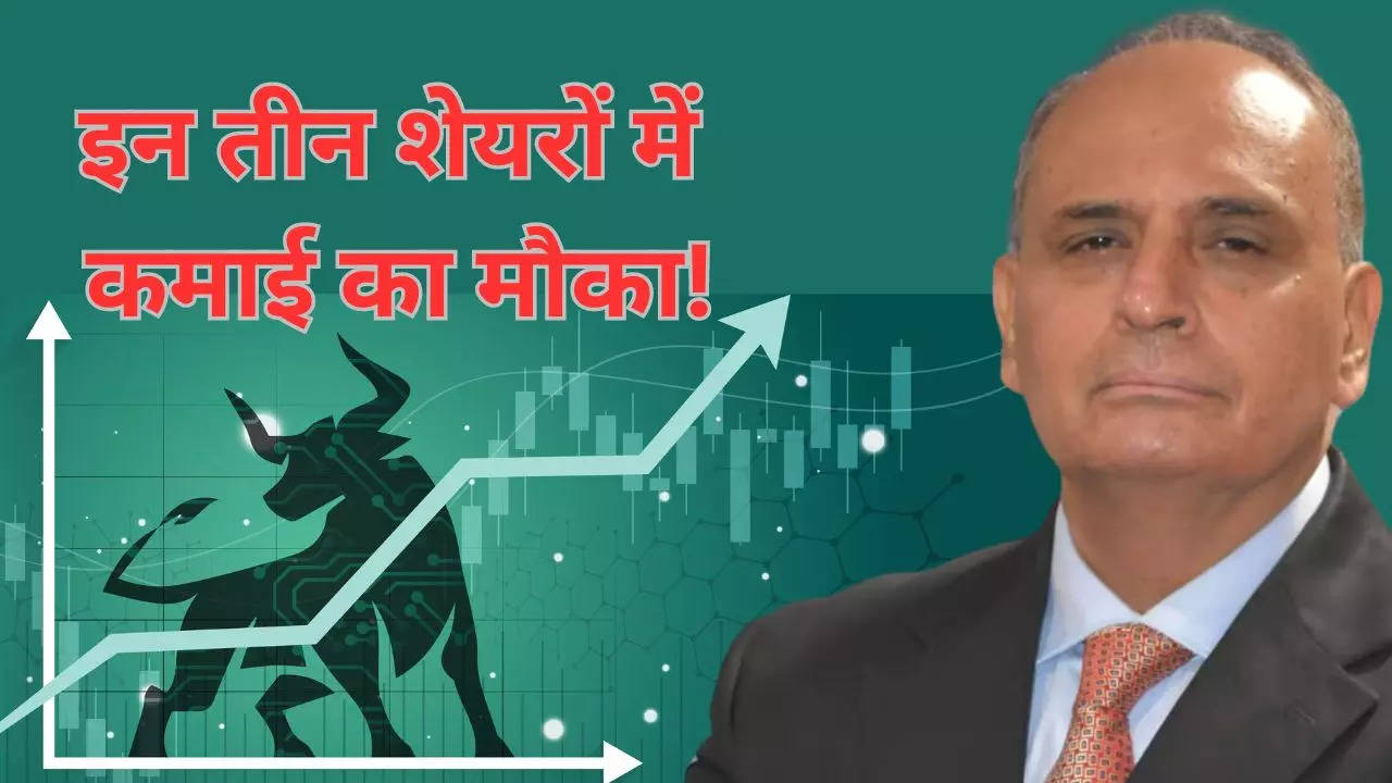 Sanjiv Bhasin Top Picks; Share Price Target