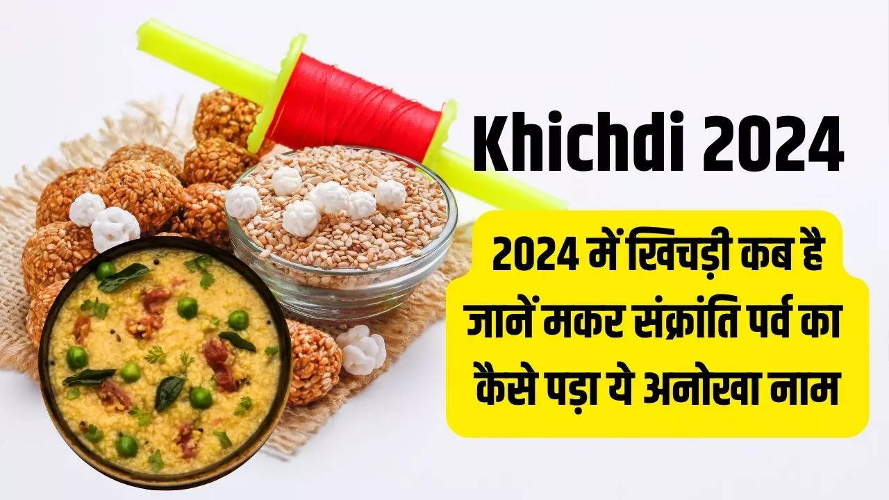 Khichdi Date 2024