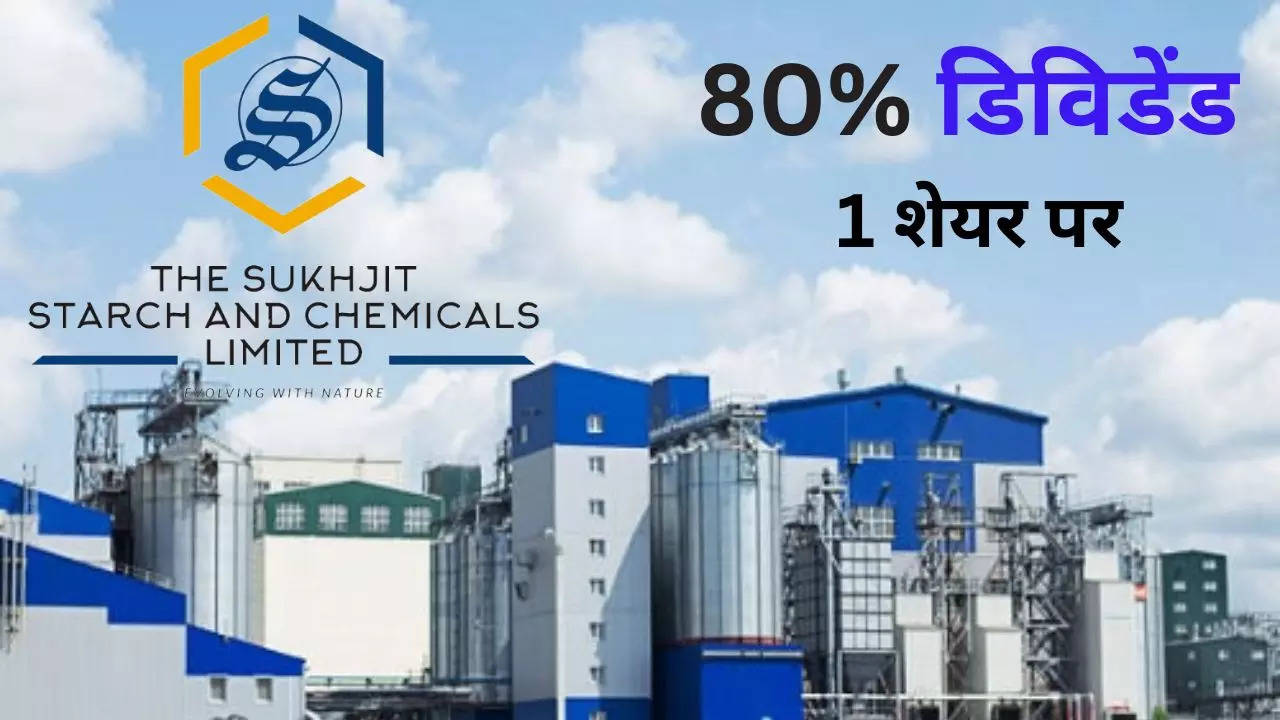 Sukhjit Starch Chemicals Limited