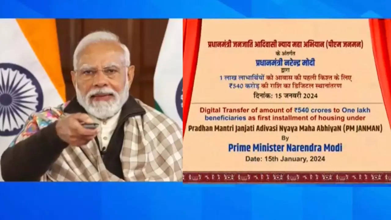 PM JANMAN Yojana 2024 : पीएम जनमन योजना कि 1 लाख रुपए कि पहली किस्त जारी