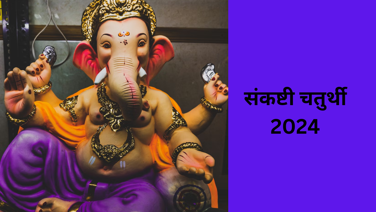 When Is Sankashti Chaturthi 2024 Date And Importance, Puja Vidhi In