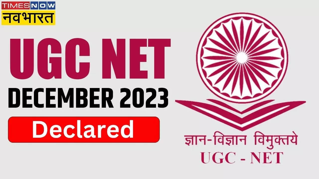 ugc net 2023 dec result declared