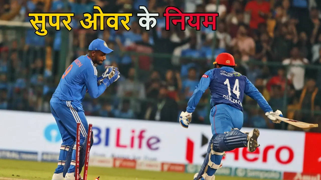 IND vs AFG