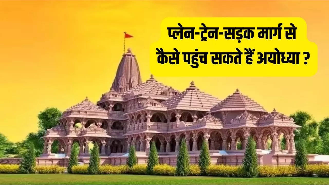 Ram Mandir Located In Which State 