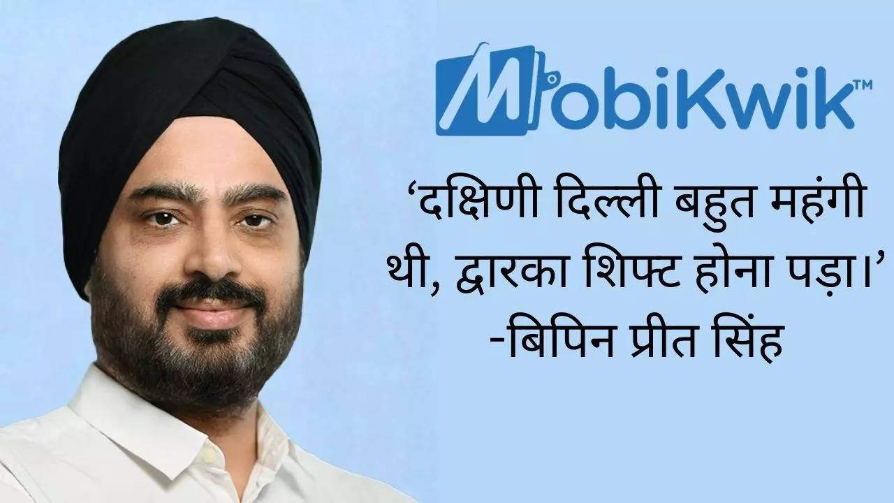 Mobikwik founder Bipin Preet Singh