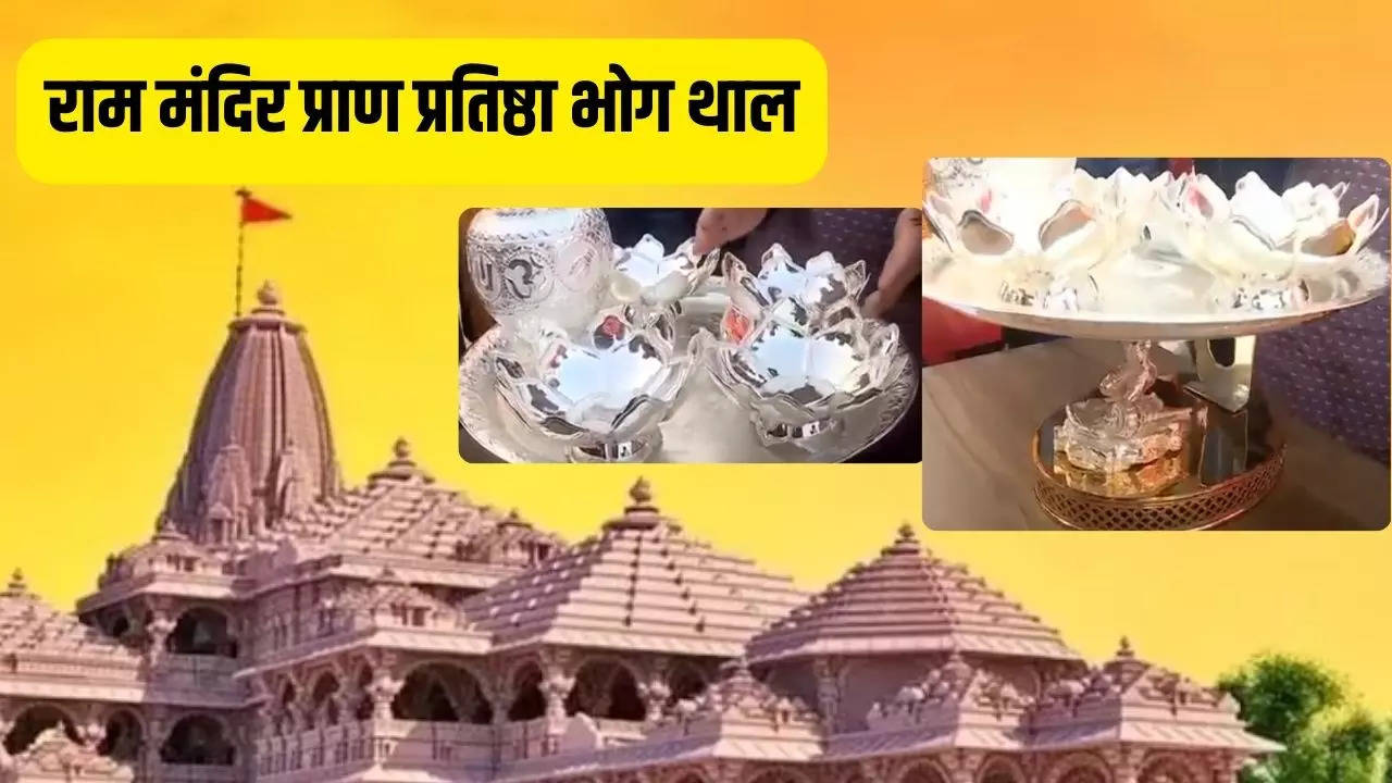 Ayodhya Ram Mandir Pran Pratishtha Bhog Thali