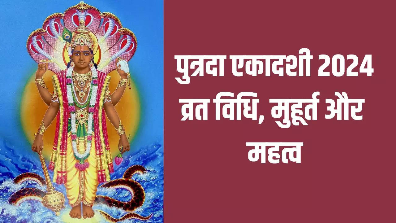 Putrada Ekadashi Parana Time 2024 Ekadashi Parana Time Today In Hindi