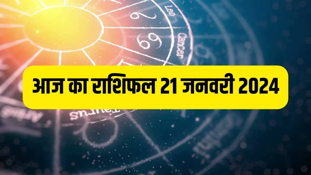 Sagittarius daily horoscope dainik rashifal 11 July 2023 dhanu rashi aaj ka  rashifal | Sagittarius Horoscope Today 11 July 2023: धनु राशि वाले आज अपना  भाग्य नए काम में आजमा सकते है, जानें अपना राशिफल