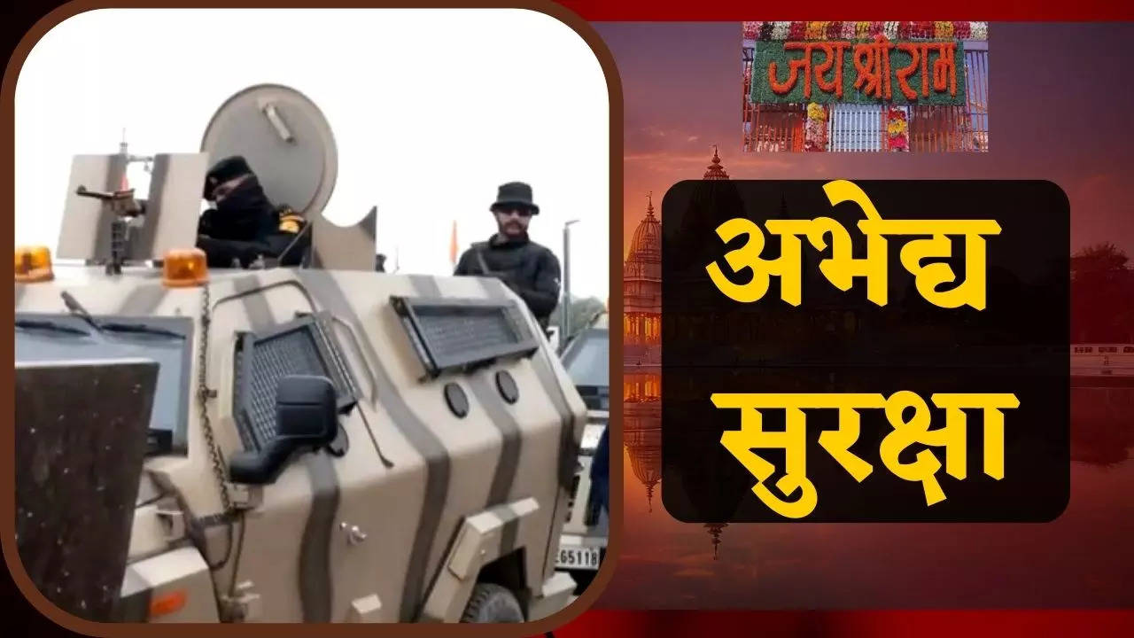 ayodhya security