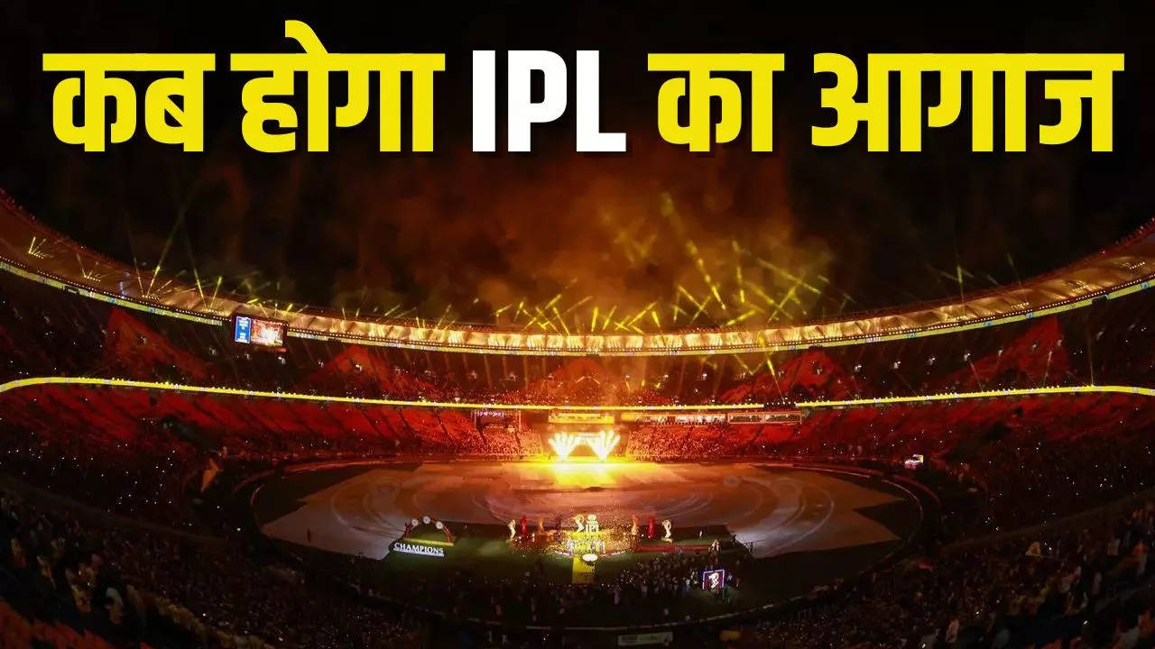 IPL 2024, IPL, IPL 2024 Date, IPL 2024 Updates, ipl, ipl 2024, ipl 2024 date, ipl 2024 latest news, ipl 2024 latest updates, bcci, bcci ipl updates, bcci planning to hold ipl 2024,