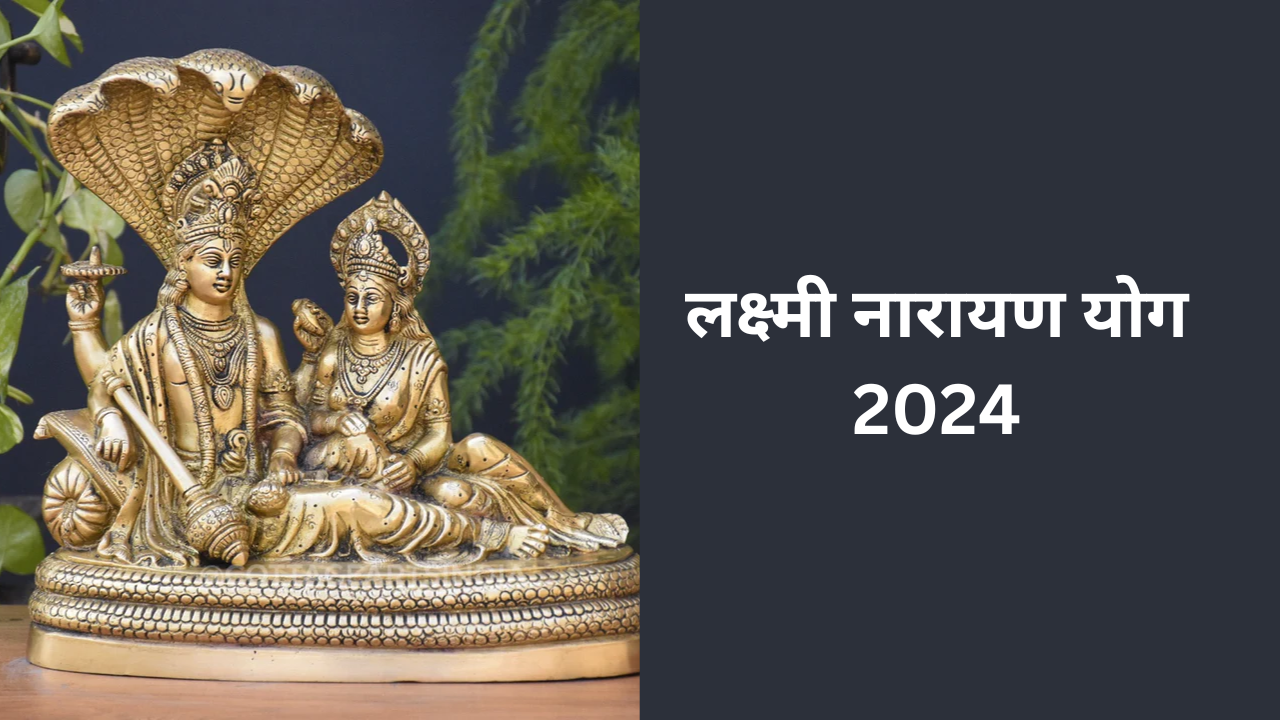 Laxmi Narayan Yog 2024