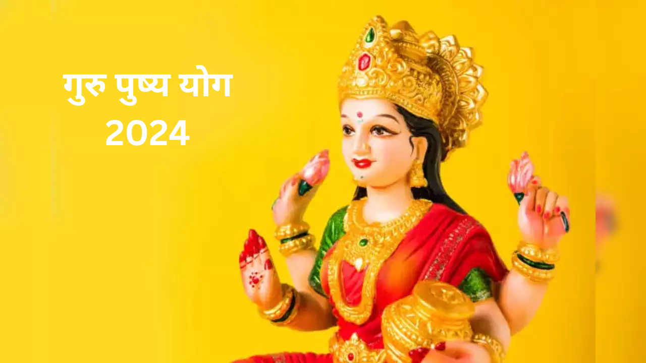 Guru Pushya Yog 2024, When Is Guru Pushya Yog Date And Importance