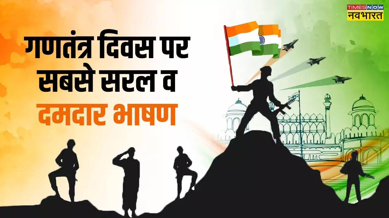 Republic Day 2024 Live Telecast, Live Republic Day Parade 2024