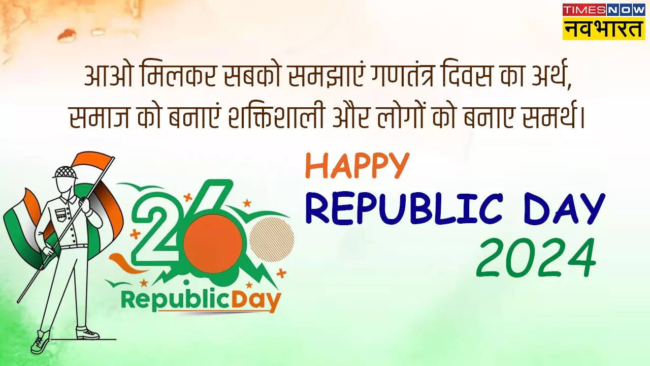 Republic Day Slogans, Nare in Hindi 2024 Read these Patriotic Slogan