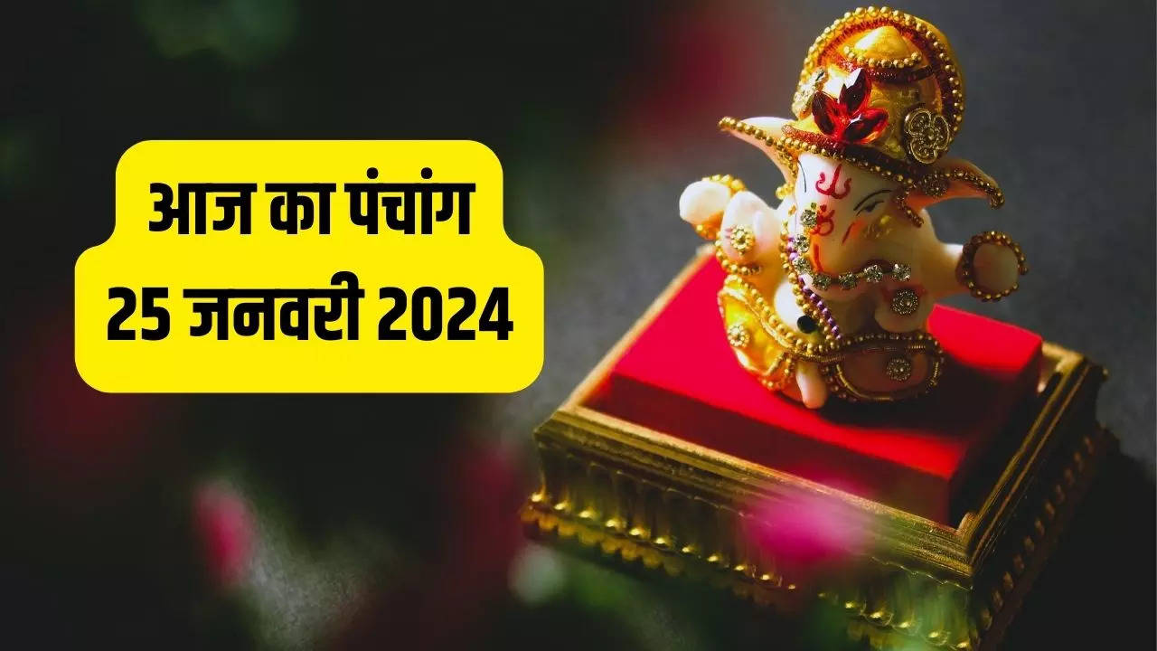 25 January 2024 Panchang In Hindi Aaj Ka Panchang Shubh Muhurat In