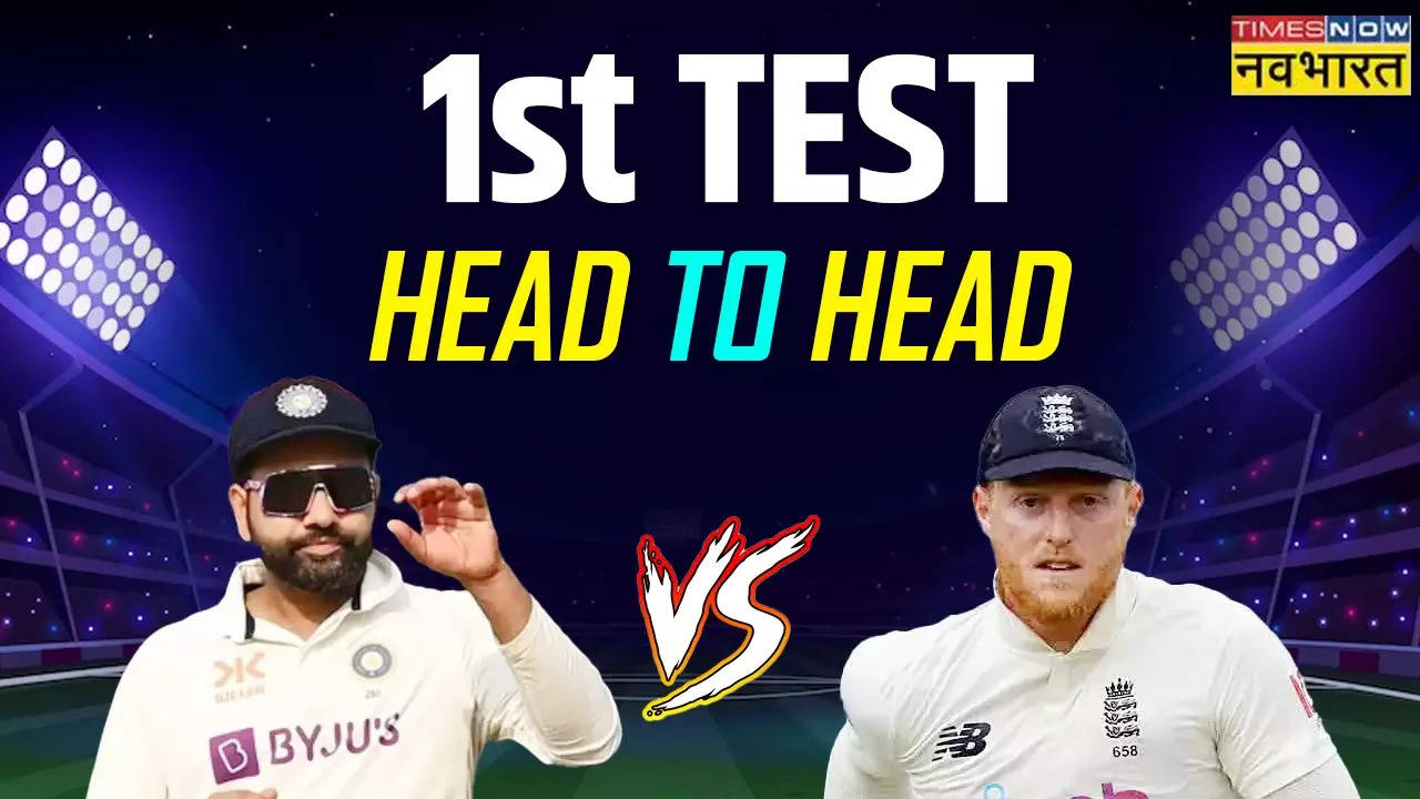 IND vs ENG 1st Test Head to Head