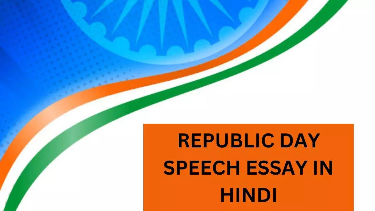 Republic Day Speech 10 Lines In Hindi, Republic Day Speech Essay  200, 300, 500  Words In Hindi