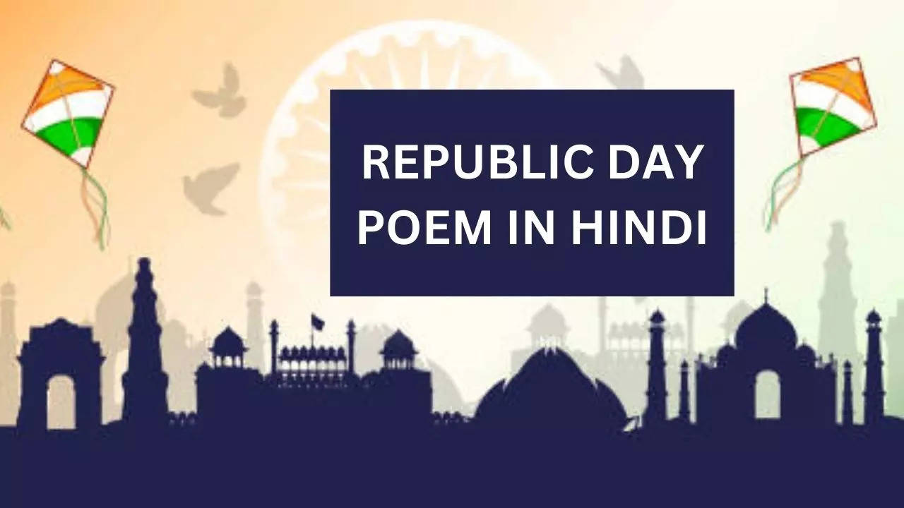 Republic Day 2023 Poem, Speech in Hindi