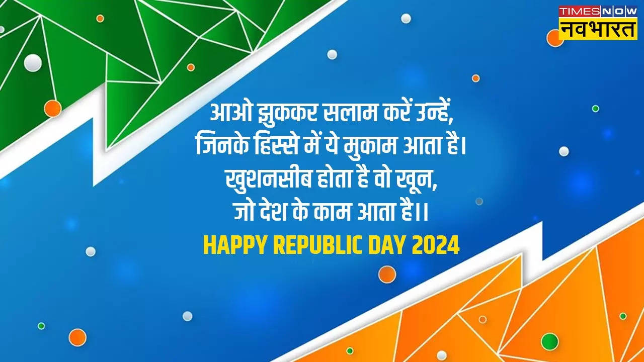 Happy Republic Day 2024 Whatsapp Status