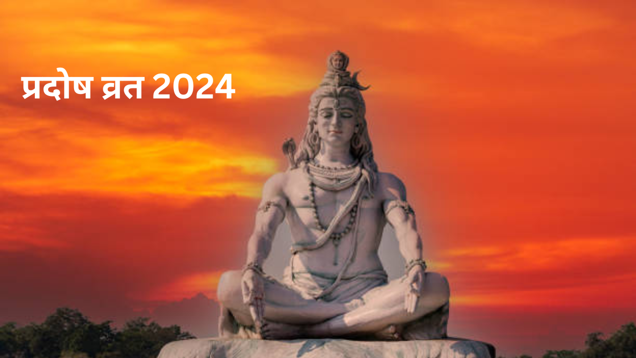 Feburary 2024 Pradosh Vrat Date