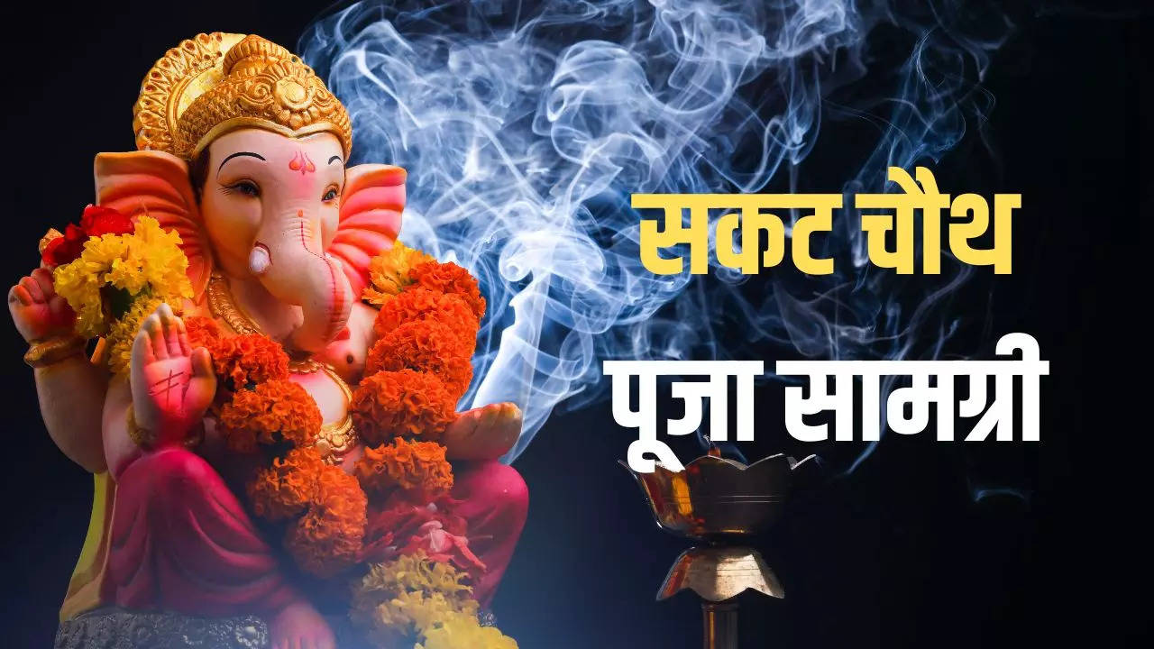 Sakat Chauth (Tilkut Chauth) Puja Samagri List In Hindi: Sakat Puja Saman  List In Hindi - Sakat Chauth Puja Samagri List: सकट चौथ पूजा में क्या-क्या  चीजें लगेंगी, नोट कर लें सामग्री