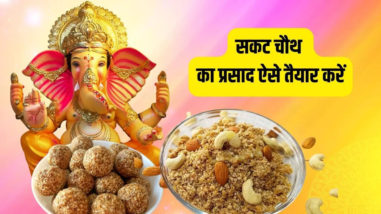 Sakat Chauth prasad