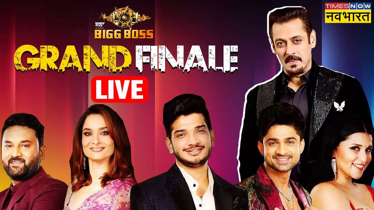 Bigg Boss 17 Finale Winner LIVE Updates: बिग बॉस 17 के विनर बने मुनव्वर फारुकी, अभिषेक कुमार को मिली करारी हार