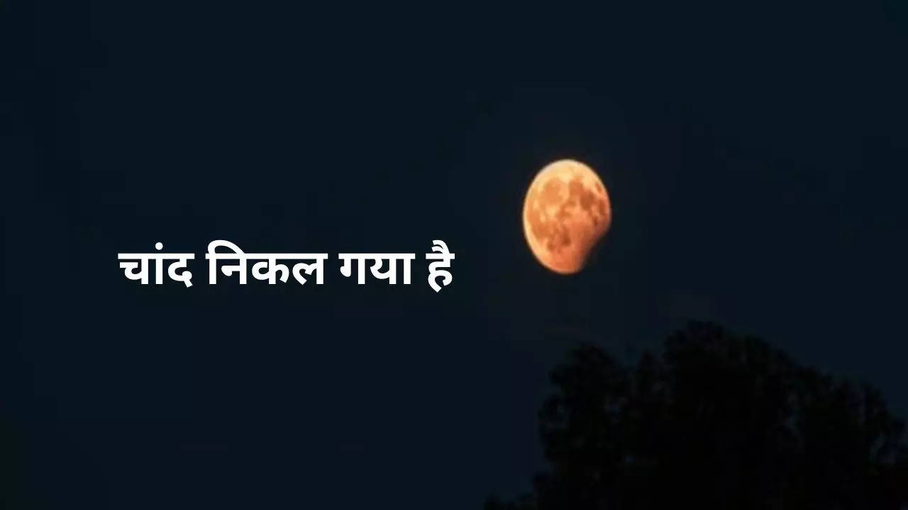 Chand Nikal Gya Kya, Sakat Chauth 2024 Moonrise Time in India, Chand