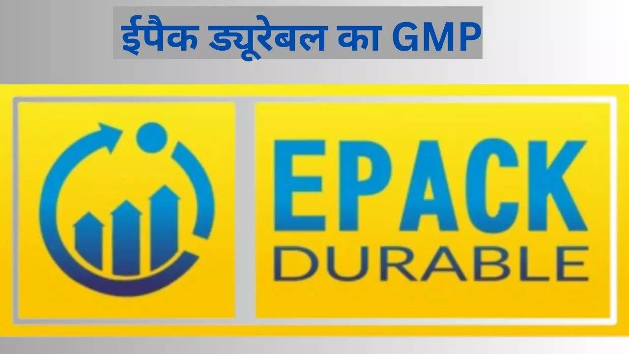 EPACK Durable IPO GMP